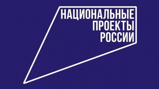 Федеральная кампания «Отработка обратной связи по QR».